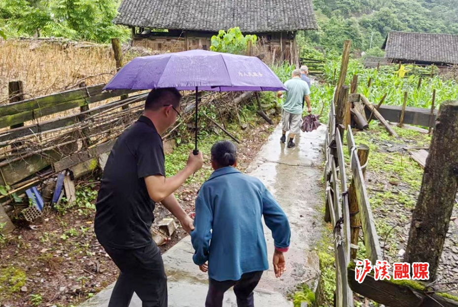白羊溪转移5.28.jpg 白羊溪转移5.28.jpg