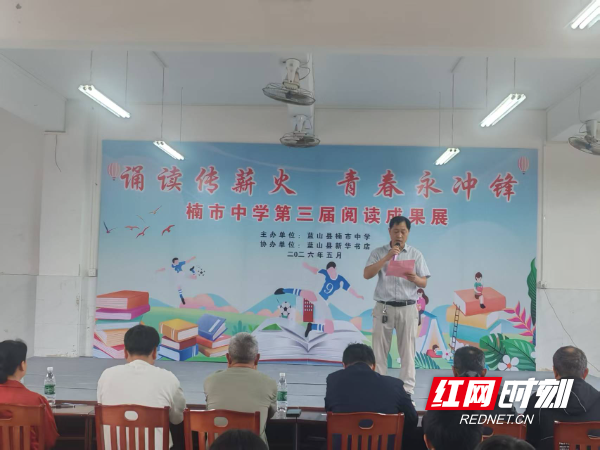 校长讲话.jpg