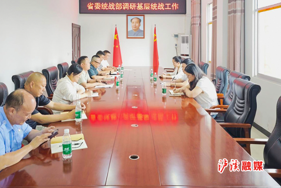 省委统战部到泸溪.jpg 省委统战部到泸溪.jpg