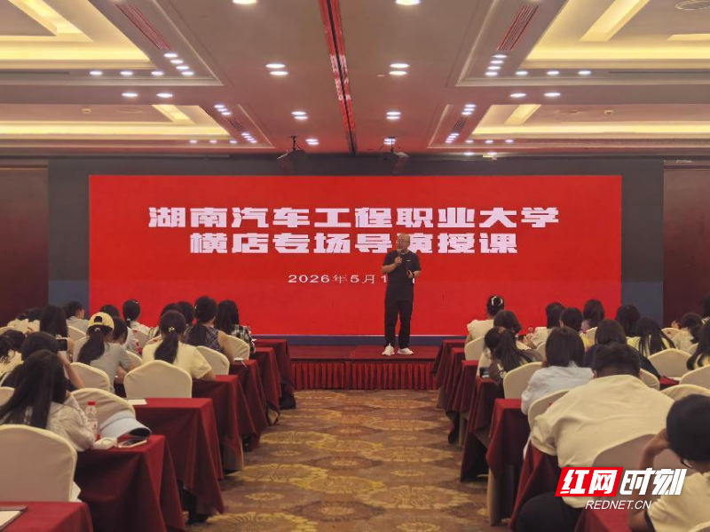 国家一级导演张险峰专题讲座1.png 国家一级导演张险峰专题讲座1.png