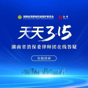 衡阳一业主投诉装修被“偷梁换柱”，王磊律师：这是欺诈，可主张三倍赔偿