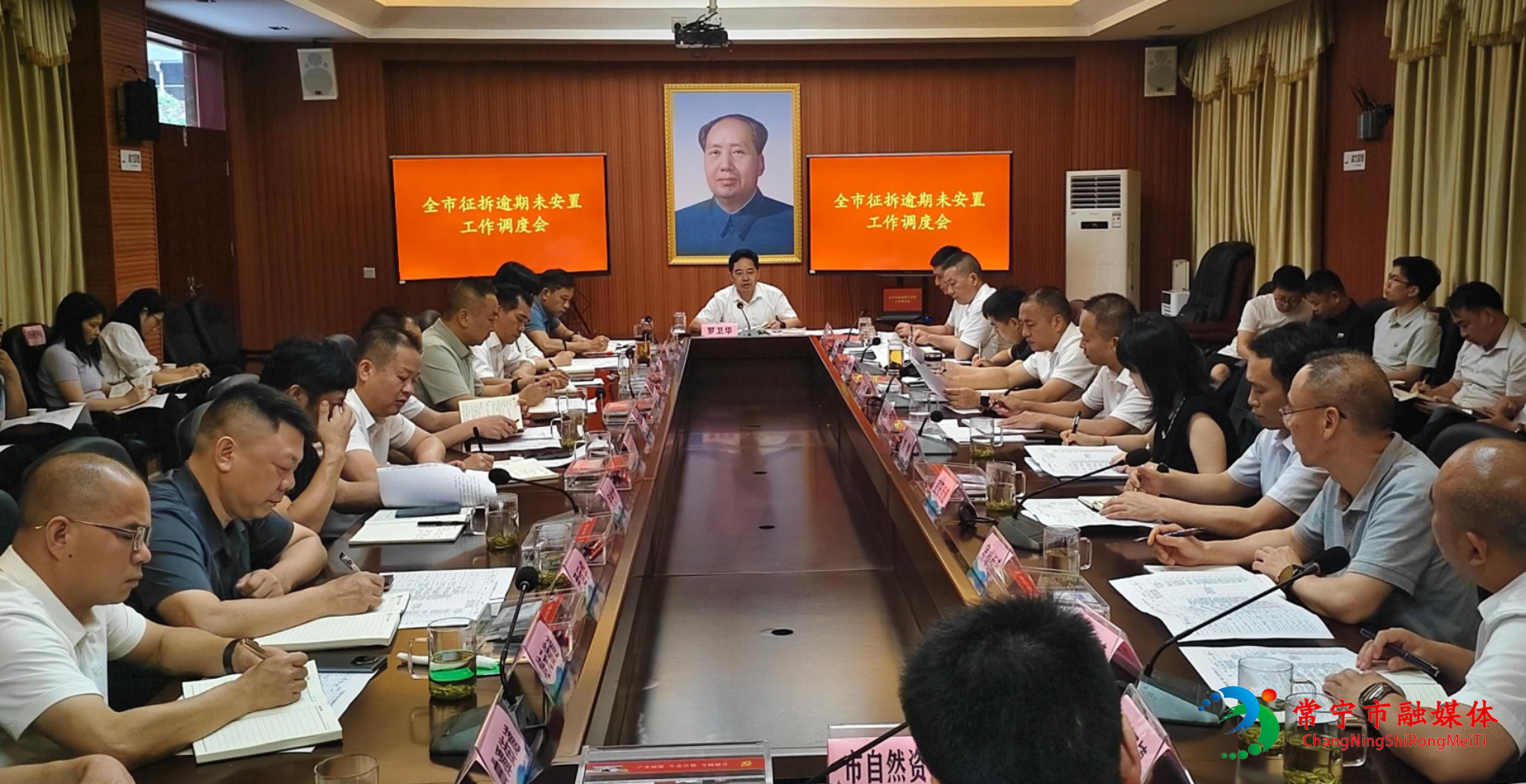 全市征拆.jpg