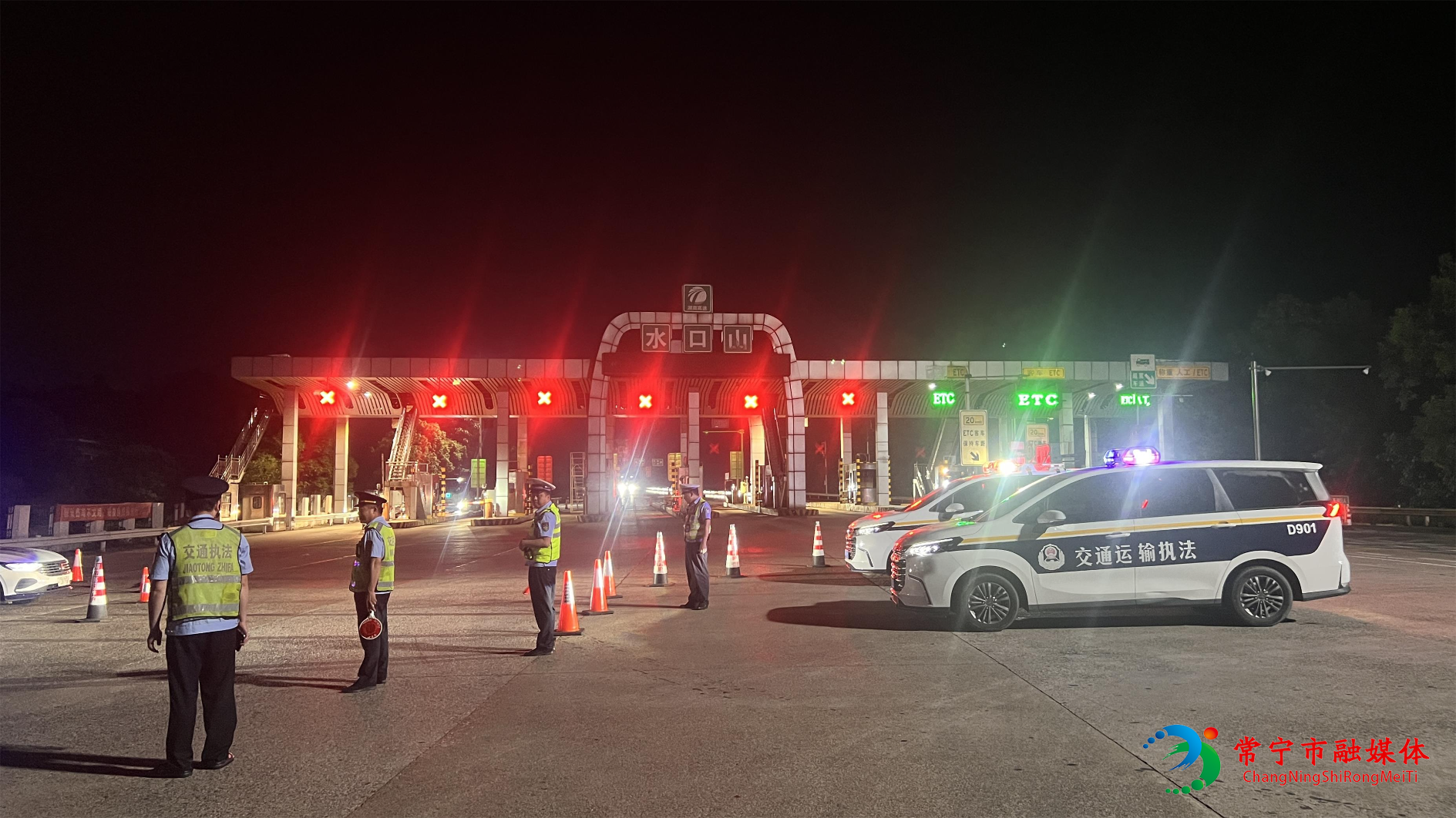 交警夜查.jpg