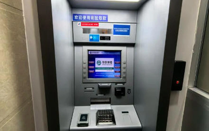 你有多久没用过ATM机了？