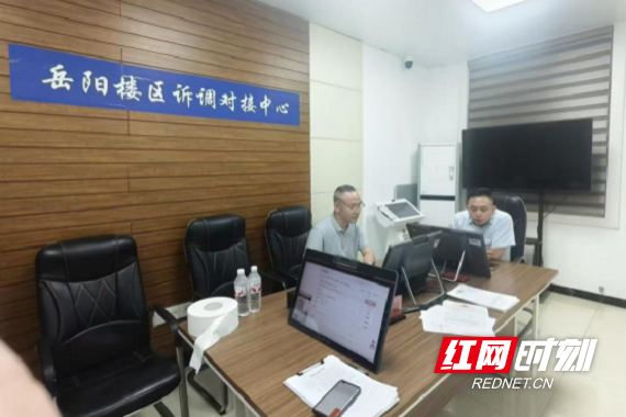 理赔 远程多方调解.png 理赔 远程多方调解.png