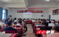 邵阳市“农广助农”工程隆回烟叶产业带头人培训班开班