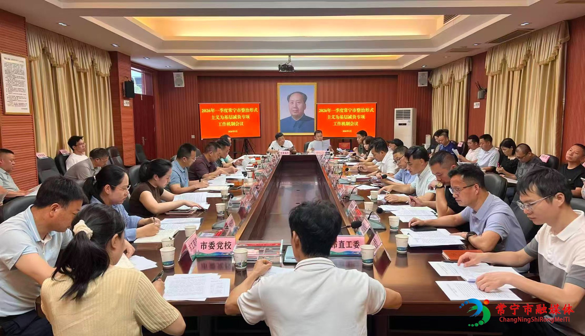 一季度形式主义会议.jpg 一季度形式主义会议.jpg