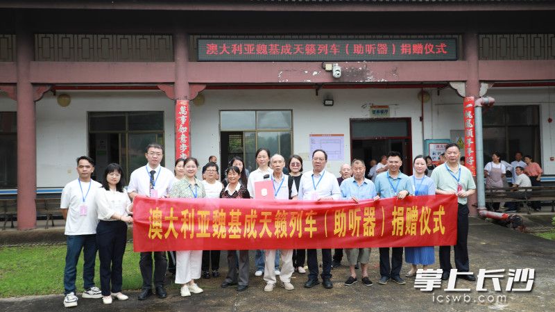 为听障老人送去“有声”关怀。 均为通讯员供图