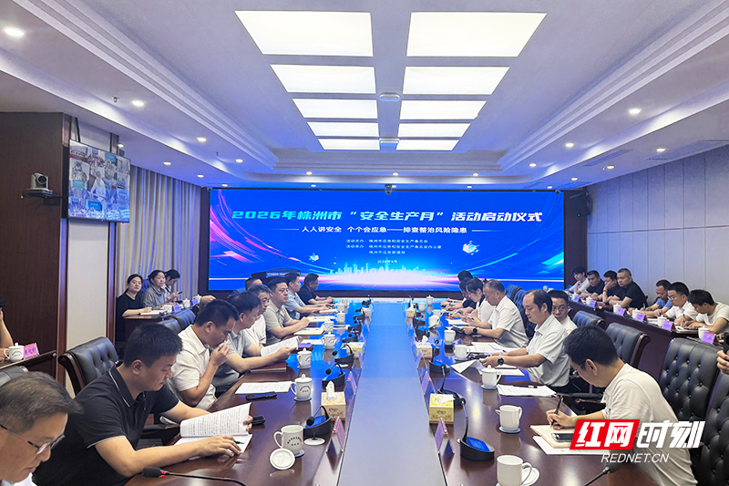 微信图片_20260529174820_825_156.jpg 微信图片_20260529174820_825_156.jpg