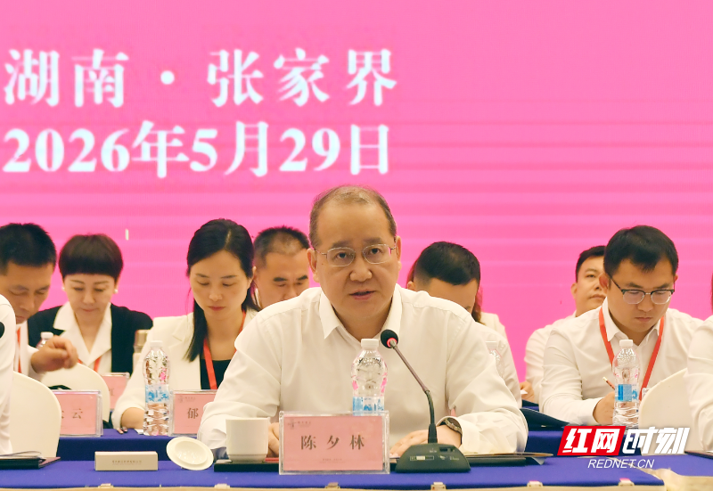 微信图片_20260529223917_679_305.jpg