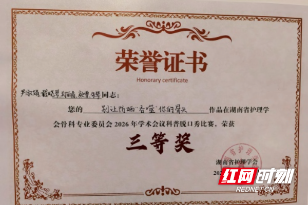 微信图片_20260601144941_642_9(1).jpg