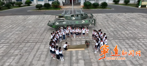 宁远:军韵伴六一 童心沐军魂_副本500.png 宁远:军韵伴六一 童心沐军魂_副本500.png