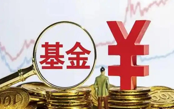 1500多只ETF陷同质化竞争 头部机构从“卖产品”转向“卖方案”