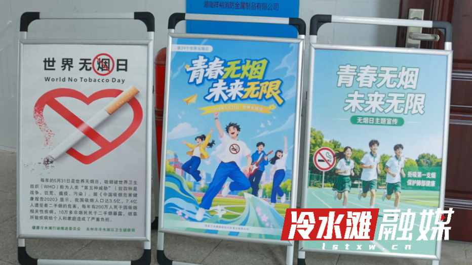 微信图片_2026-05-29_162124_601.png