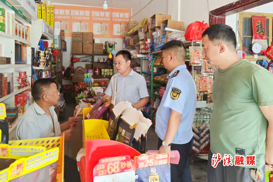 洗溪镇消防安全检查6.1.jpg2.jpg 洗溪镇消防安全检查6.1.jpg2.jpg