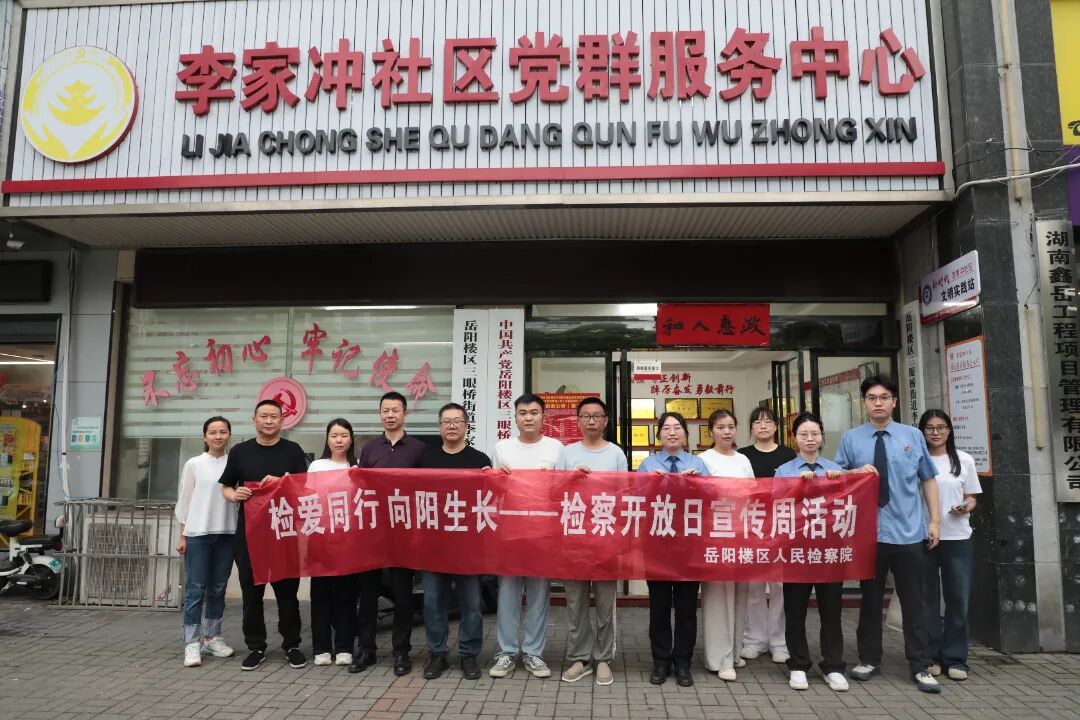 微信图片_20260529145509_16_148.jpg