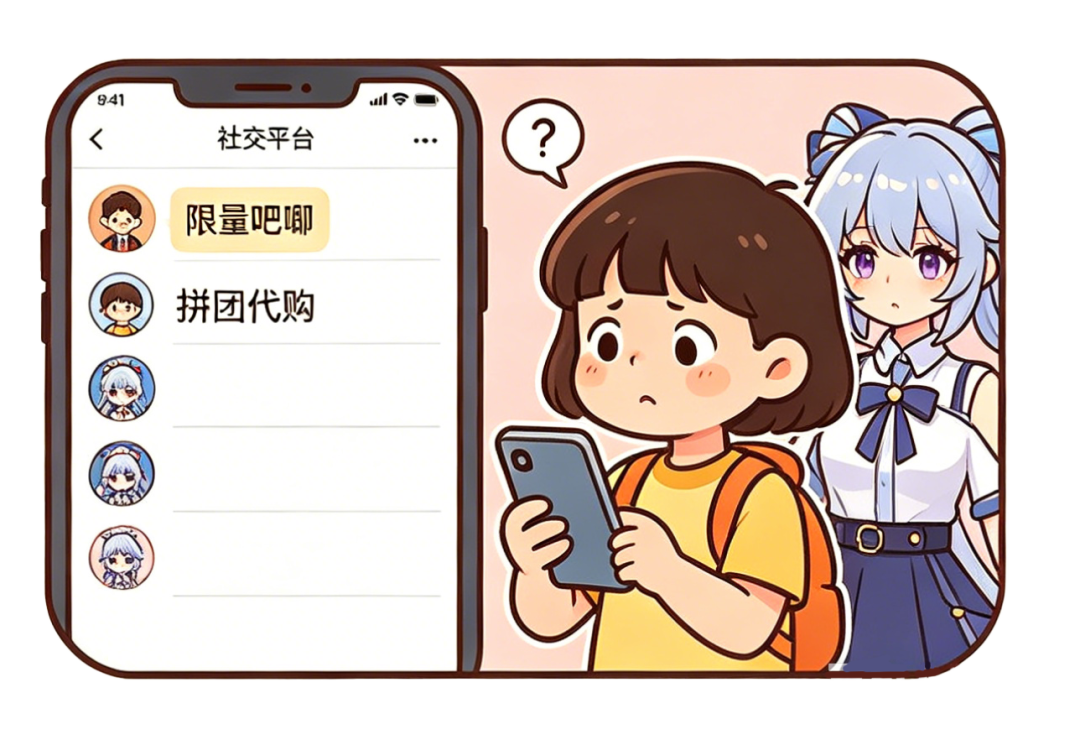 图片 图片