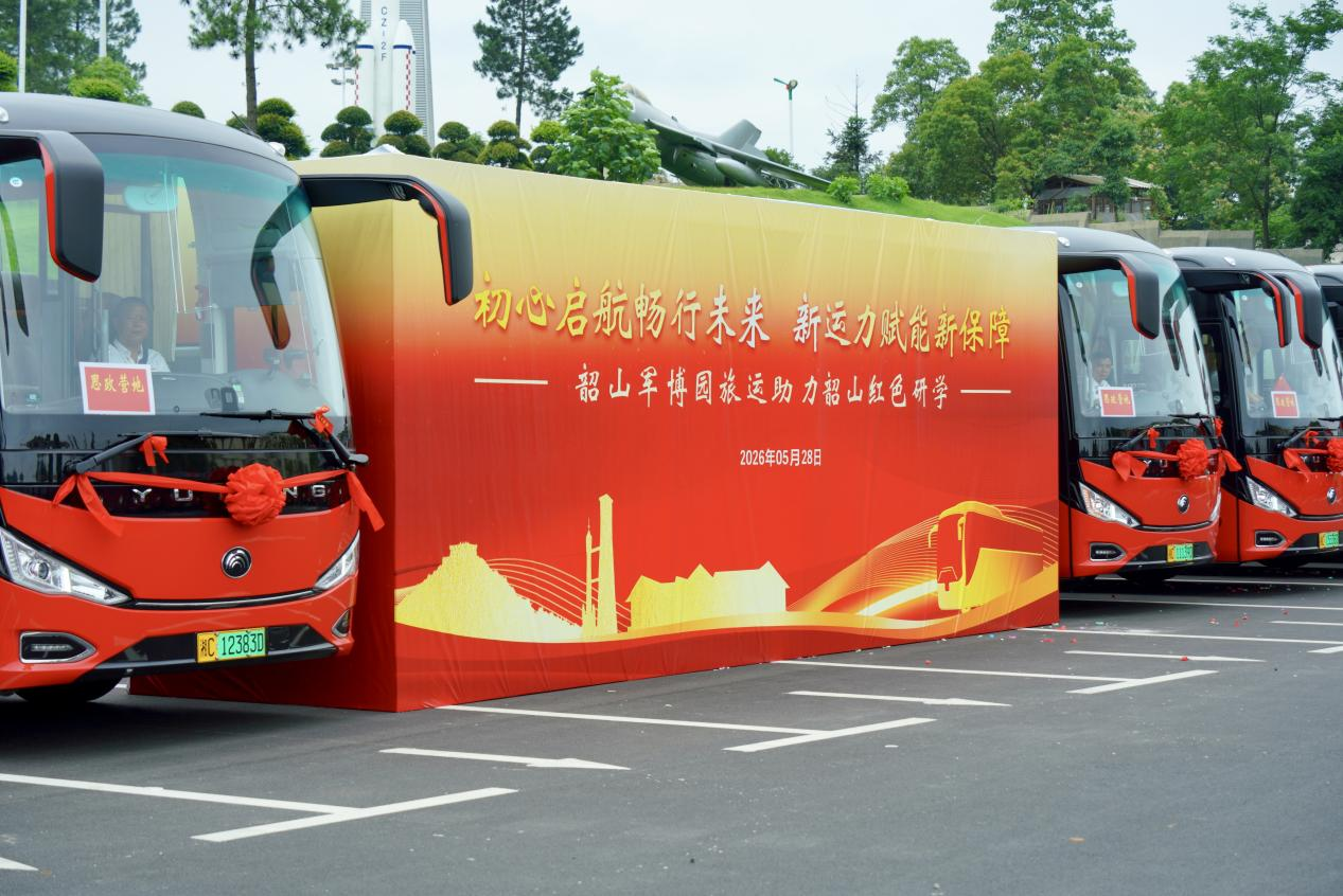 旅游大巴首发仪式活动现场（何佳丽/摄）