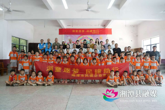 副本六一送暖入乡村 公益助学进校园16.png