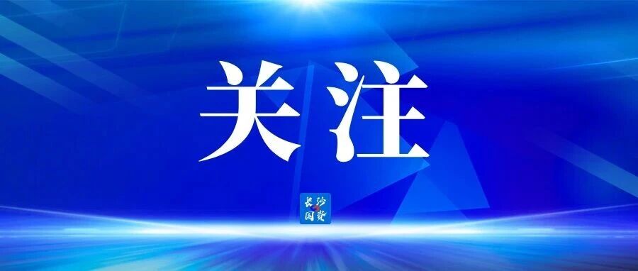 新一轮国资国企改革启航 新兴产业布局与战略性重组成主线