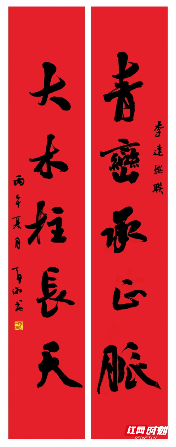 师大附中.jpg