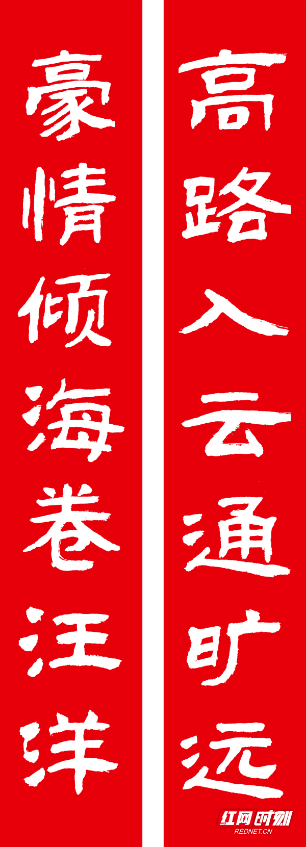 雅礼.png