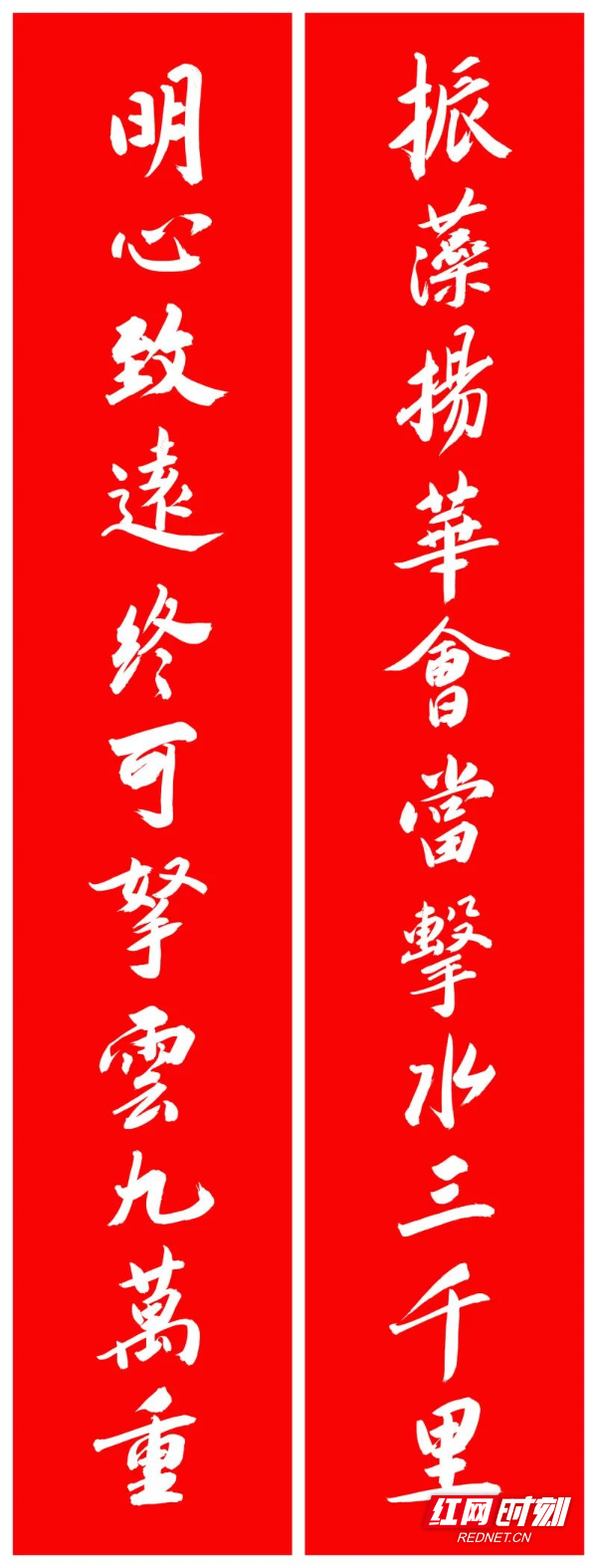 明德.jpg