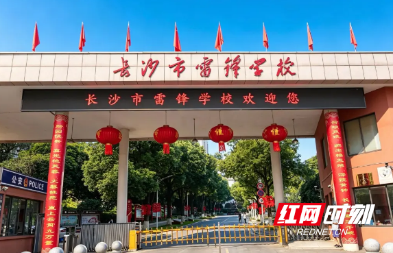 QQ20260603-095011.png