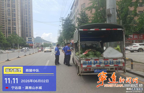 宁远县城管局：全力守护学子赶考路_副本500.png