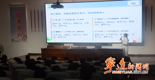 宁远：中医科普进校园 护航学子迎大考_副本500.png