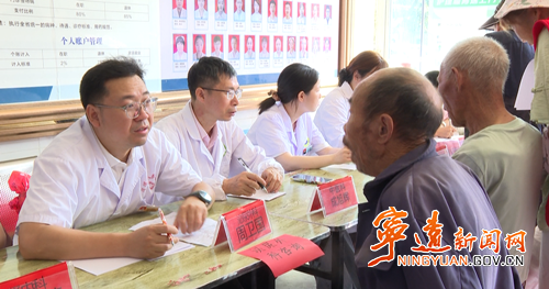 宁远县医共体总医院：开展惠民义诊_副本500.png