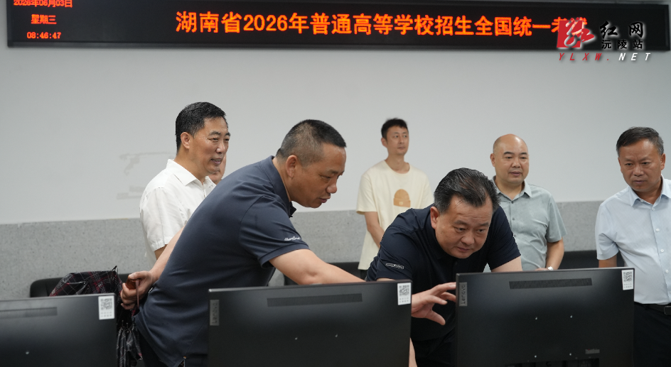 微信图片_20260603142920_727_3.jpg