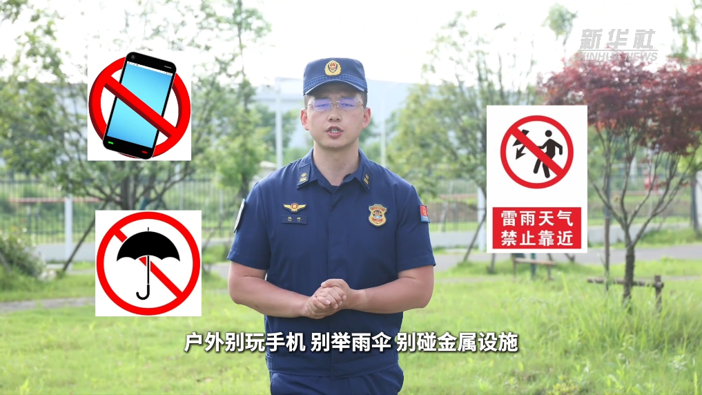 科普视频：全面入汛 这些避险知识要牢记