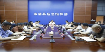 溆浦县群众身边不正之风和腐败问题集中整治工作调度会召开