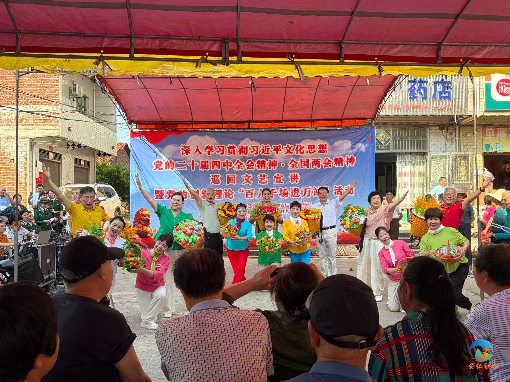 和美乡村3.jpg