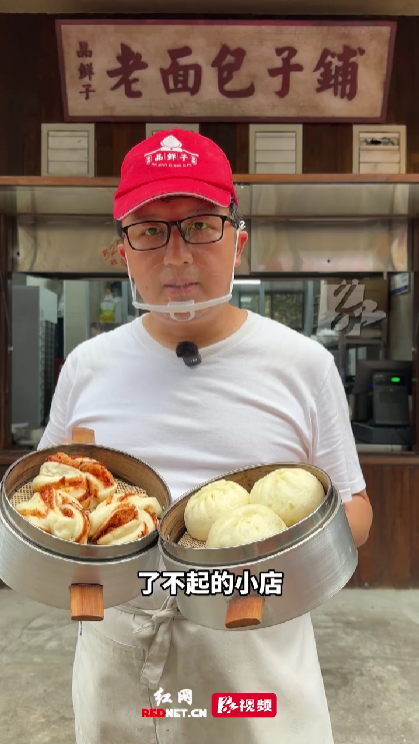 了不起的小店