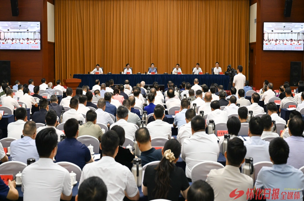 全市树立和践行正确政绩观学习教育警示教育会暨群众身边不正之风和腐败问题集中整治工作推进会召开