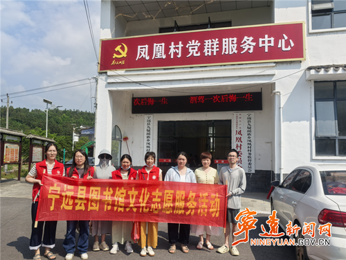 宁远:开展文化志愿服务活动_副本500.png 宁远:开展文化志愿服务活动_副本500.png