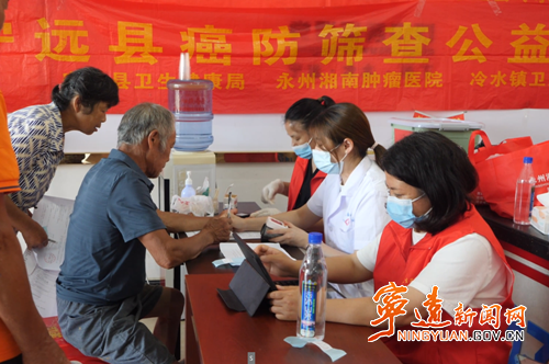 宁远县冷水镇：开展防癌科普与免费筛查_副本500.png