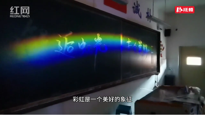 最后一课变出黑板彩虹！雅礼洋湖实验中学老师的高考寄语好浪漫