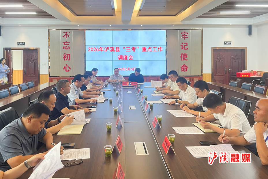 微信图片_20260605213151_262_884.jpg