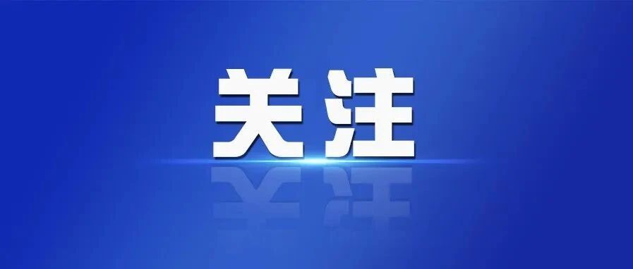 湖南加速构建现代化生态环境监测体系
