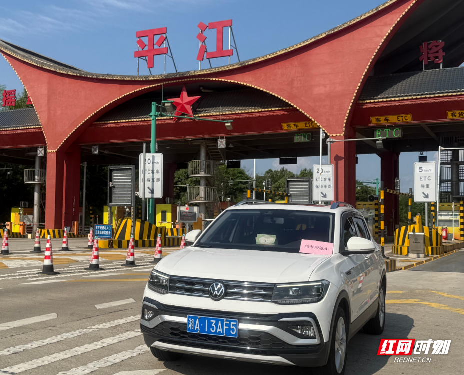 高考应急车.jpg