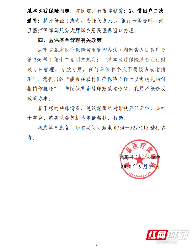5a26828efd7ad4322c50516869b1ef55.png 5a26828efd7ad4322c50516869b1ef55.png