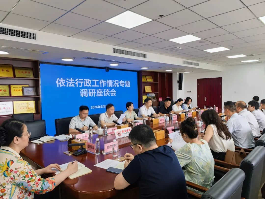 微信图片_20260604150536_158_423.jpg