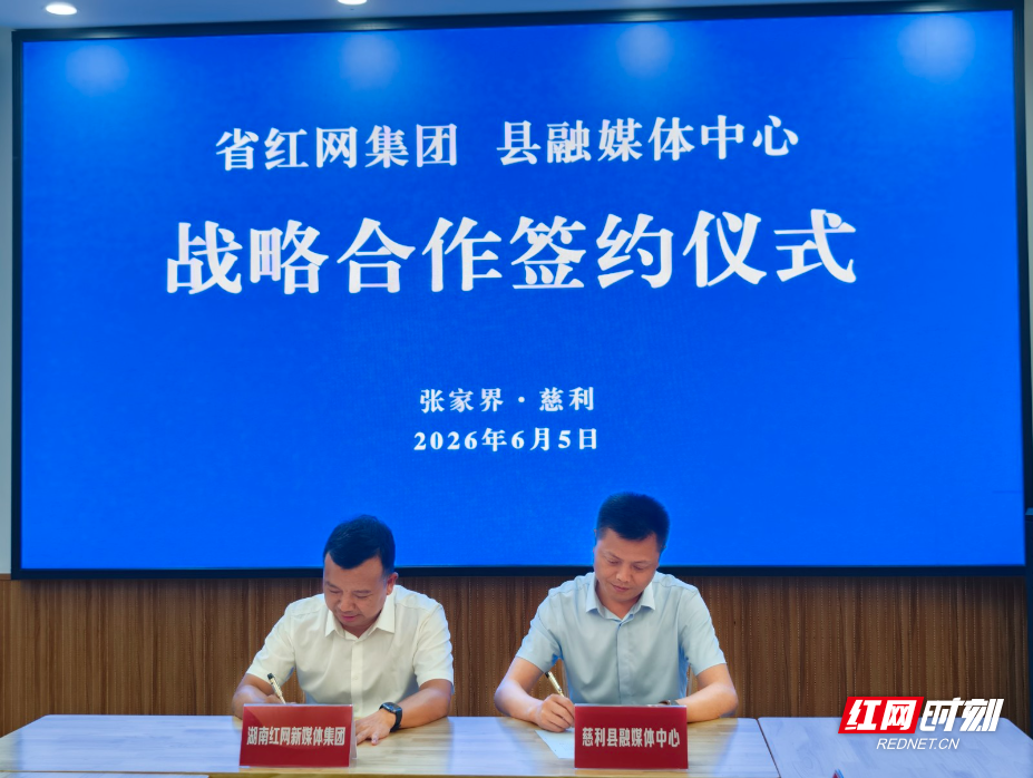 微信图片_20260605182523_488_440.jpg