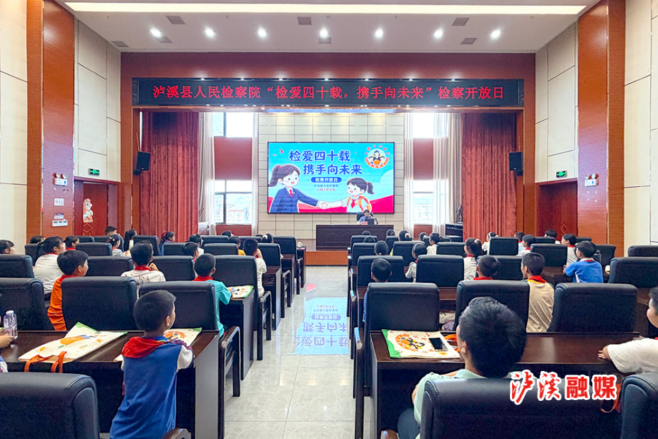检察院开放日 (7).jpg