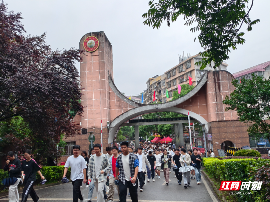 微信图片_20260607083400_288_2023.jpg 微信图片_20260607083400_288_2023.jpg