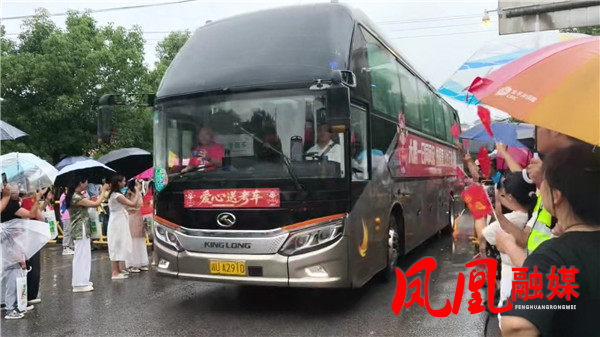 凤凰：2172名考生迎来首日高考[00_00_22][20260607-123045].jpg