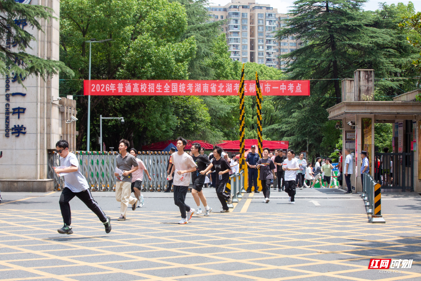 微信图片_20260607130023.jpg 微信图片_20260607130023.jpg